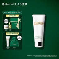 La Mer | The Intensive Revitalizing Mask | Cream Face Mask Hydrating Plumps Radiant Healthy Glow Ski