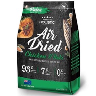 'BUNDLE DEAL': Absolute Holistic Air Dried Chicken &amp; Hoki Dog Food 1kg