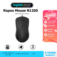Rapoo N1200 Wired Optical Mouse Black (MSN1200S-BK)