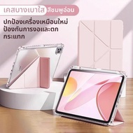 GUANBAINIAN | เคส iPad Air 6 & iPad Pro 2025 พร้อมช่องใส่ปากกา 11 นิ้ว