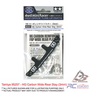 Tamiya #95257 - HG Carbon Wide Rear Stay (3mm)