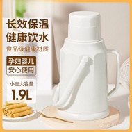 Student Dormitory Thermos Pot Old-fashioned Small Thermos Bottle Capacity Insulation Car 1.9l Househ