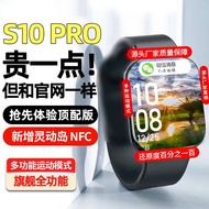 2025 Early Edition New Style Smart Wearable Huaqiangbei s10 ultra Top Version Smart Watch watch10
