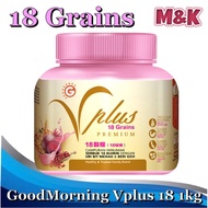 Good Morning Vplus 18 Grains 1kg