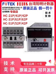 Preferred❤ FOTEK Taiwan Yangming HC-61P41P51P 31P 42 52P Original Imported Multifunctional Smart Cou