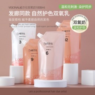 Hair Salon Exclusively Supply Hydrogen Peroxide Barber Shop Exclusively Exclusively Exclusively 3 De