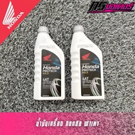 Honda Engine Oil Gray Cover 0.8 Size Mb 10w-30 Genuine Center