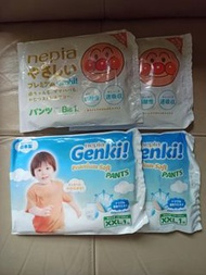 Nepia genki pants