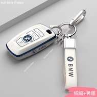 Taoyuan Delivery🤞 BMW All-Inclusive Key Case BMW Key Case f10 Key Case Key Case BMW