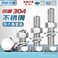 0M2Screw M6M8Accessories304Stainless Steel10Lengthened M Screw and Nut Set Hex Bolts Collection M3