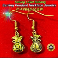 Earring Pendant Jewellery Rich Bag Gold Subang Beg Kaya 耳环富贵包包金吊坠项链牌