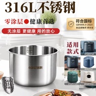 Suitable for Supor Rice Cooker Accessories SF20FC945A/20FC45/747 Stainless Steel 316 Liner 2 Liters