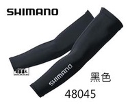 ☆~釣具達人~☆ SHIMANO AC-067Q 防曬袖套 AC-064Q 防曬領巾