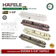 HAFELE 489.71.310 489.71.311 489.71.312 489.71.313 Stainless Steel Bolt 5-5/8 Inches Door Lock Windo