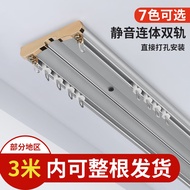 HY/JD Haopu Curtain Track Mute Double Track Thickened Aluminum Alloy One Piece Curtain Straight Track Box Top Slide Rail
