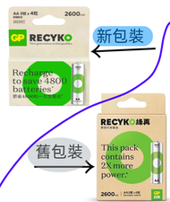 超霸 - Gp綠再 【2025新包裝】2600mAh電池 4粒裝 AA電池/2A電池