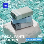 [Celebrity Style] HLA Modal Boxer Briefs – Ultra-Soft, Seamless & Mint Cooling Freshness