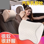 Cars Latex Headrests Latex Pillows Neck Protection Pillows for Travel Massage Pillows