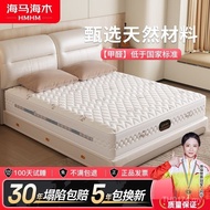 Latex Seahorse Environmentally Friendly Silent Simmons Bagged Mattress Independent Dual-Use Spring M