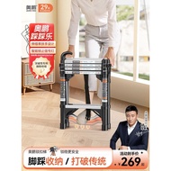 Aopeng Stepping on Music Ladder Household Folding Retractable Indoor Multifunctional Stairs Aluminum