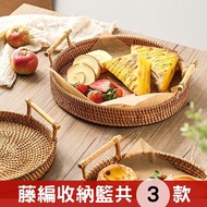 Dim Sum Tray Fried Food Basket Rattan Coaster Heat Insulation Pad