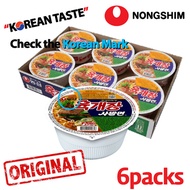 ★Yukejang / Kimchi Bowl Noodles Soup (6PCS)★ Kfood_Made in KOREA