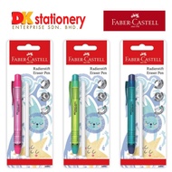 Faber-Castell Eraser Pen / Eraser Pen Refill