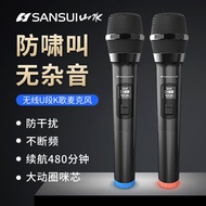 Shanshui K 310000 Microphone U Band Karaoke Gadget Outdoor Square Dance Audio Performance Universal Karaoke Microphone