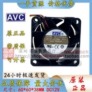 AVC Violence 6038 12V1.85A 6CM Server Chassis Power Supply PWM Cooling Fan DBTC0638B2S