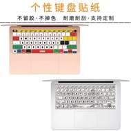 Suitable for Apple MacBook PRO13 Single Sticker A1706 A1989 Laptop Keyboard Sticker