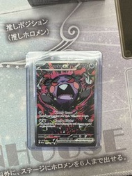 PTCG 美版 Morpeko ex 莫魯貝可