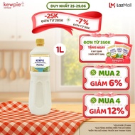 Xốt Salad Dressing Phô Mai Kewpie 1L