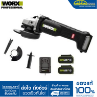 WORX เครื่องเจียรไร้สาย 4 นิ้ว กำลังไฟ 20V รุ่นWU808