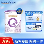 合生元（BIOSTIME）【官方直营】 可贝思婴幼儿配方羊奶粉 3段新版亲呵350g