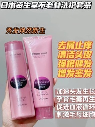 Explosive style Shiseido women's old forest anti-hair loss shampoo/conditioner 240ml hair care nourishing root