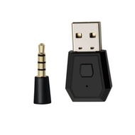 #N/A - 藍牙手柄音頻適配器(裸機PE袋裝)#Q901024954