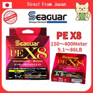 Seaguar PE X8 Braided Fishing Line Spooler 150m/200m/300m/400m 9.1LB/14LB/18LB/20LB/23LB/26LB/35LB