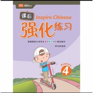 Mandarin Inspire Chinese Assessment for Primary 4