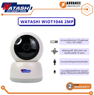 WATASHI WIOT1046 Smart Wi-Fi Camera ความละเอียด Full HD ระบบ Infrared สำหรับภาพกลางคืน ระบบ Motion T