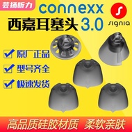 Ready Stock#西嘉耳塞头原装耳塞Connexx3. 0 Version Open Earplugs/Semi-Open Earplugs/Tube Earplugs 0603hw