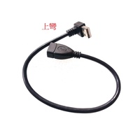 U2-002-UP/DN USB Male To Female Extension Cable Transmission Usb2.0a A Upward Bend Downward 0.2M