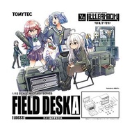 LITTLE ARMORY FIELD DESK A (LD033)