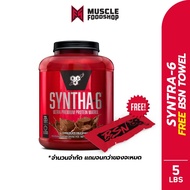 BSN Whey Protein Syntha-6, 5lb size, available in 3 flavors, whey protein.