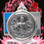 泰國佛牌⚜️十大澤度金⚜️哥錫鐵⚜️【鉛】