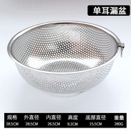 Drain Basket Stainless Steel Fruit Basket Vegetable Washing Basket Rice Basket Rice Cleaning Basket 