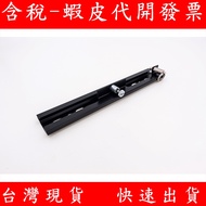 aruba Back Plate Bracket Wall Mount Slide Rail AP-505 AP-515 AP535 Mounting 5 Series