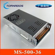 500W36V13.3A Small Size Switching Power Supply36V500W Dc Power Supply MS-500-36
