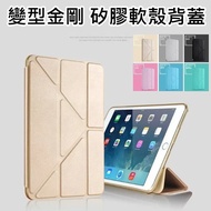 Transformers new ipad 9.7 inch 2017 2018 apple Protective Case Leather Case A1822 A1823