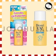 Biore UV Perfect Protect Milk Moisture / Cool Milk 25ml