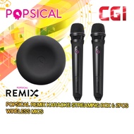 Popsical Remix Karaoke Streaming Box + Wireless Mics (2 Pcs) POP04/B